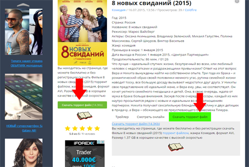 Пример