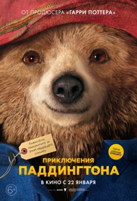Приключения Паддингтона / Paddington  (2014)