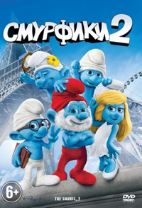 Смурфики 2 / The Smurfs 2 (2013)