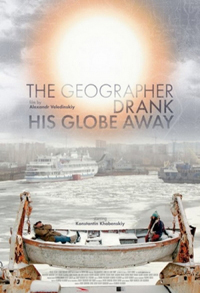 Географ глобус пропил (2013)