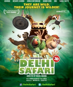 Братва из джунглей / Delhi Safari (2012)