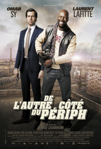 Шутки в сторону (2012)