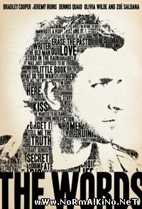 Слова / The Words (2012)
