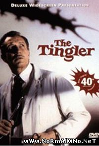 Тинглер / The Tingler (1959)