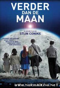 Море тишины / Verder dan de maan (2003)