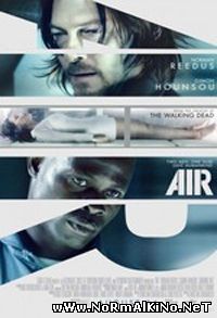 Воздух / Air (2015)