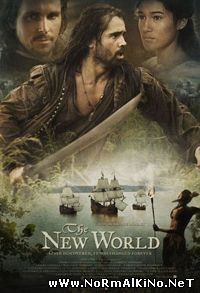 Новый Свет / The New World (2005)