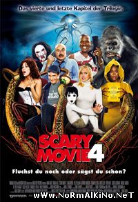 Очень страшное кино 4 / Scary Movie 4 (2006)