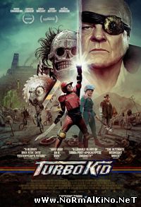Турбо Пацан / Turbo Kid (2015)