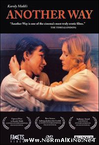 Глядя друг на друга / Egymásra nézve (1982)