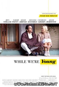 Пока мы молоды / While We're Young (2014)