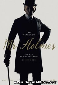Мистер Холмс / Mr. Holmes (2015)